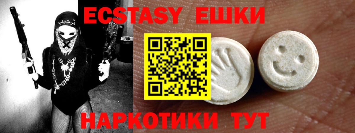 Экстази louis Vuitton Черногорск