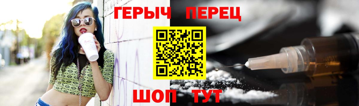 ГЕРОИН афганец Черногорск
