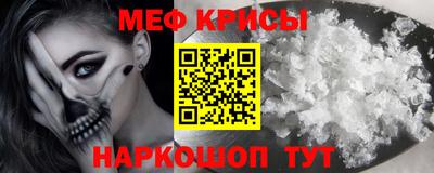 MESCALINE Ливны