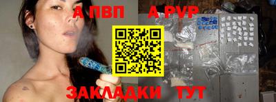 мефедрон VHQ Ликино-Дулёво