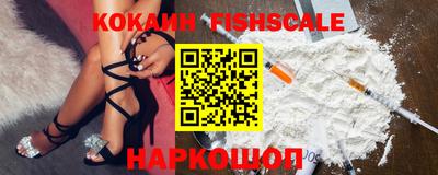MESCALINE Ливны