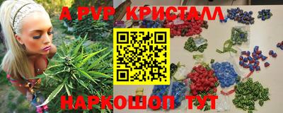мефедрон VHQ Ликино-Дулёво
