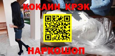 MESCALINE Ливны