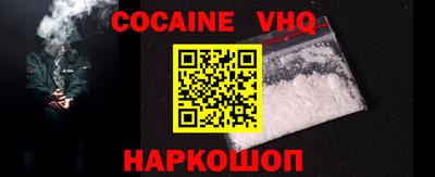MESCALINE Ливны