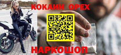 мефедрон VHQ Ликино-Дулёво