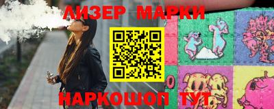 MESCALINE Ливны