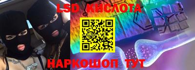 кокаин VHQ Лесосибирск