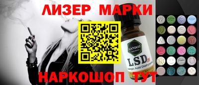мефедрон VHQ Ликино-Дулёво