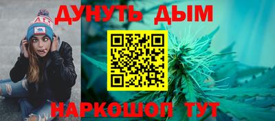 MESCALINE Ливны