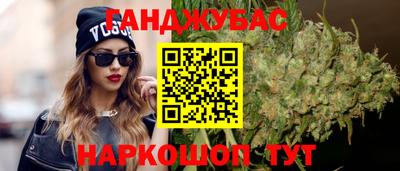 MESCALINE Ливны