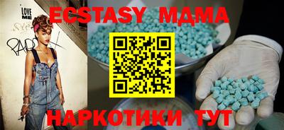 мефедрон VHQ Ликино-Дулёво