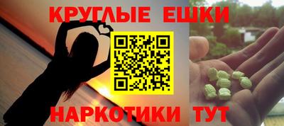 мефедрон VHQ Ликино-Дулёво