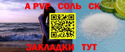 MESCALINE Ливны