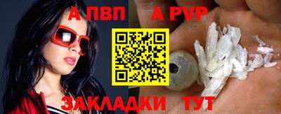 MESCALINE Ливны