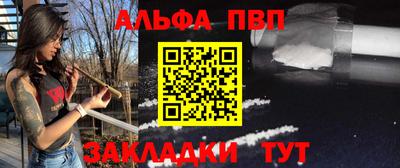 MESCALINE Ливны