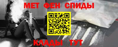 мефедрон VHQ Ликино-Дулёво