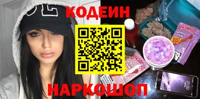 MESCALINE Ливны