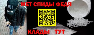 мефедрон VHQ Ликино-Дулёво