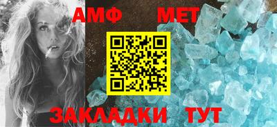MESCALINE Ливны