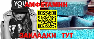 MESCALINE Ливны