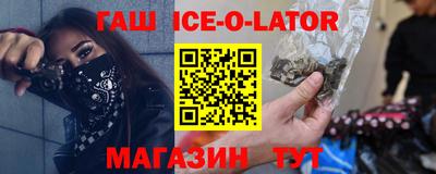 MESCALINE Ливны