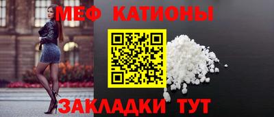 MESCALINE Ливны