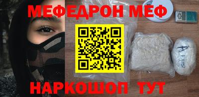 мефедрон VHQ Ликино-Дулёво
