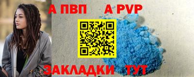 мефедрон VHQ Ликино-Дулёво