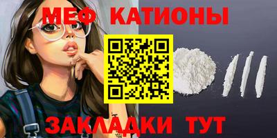 MESCALINE Ливны
