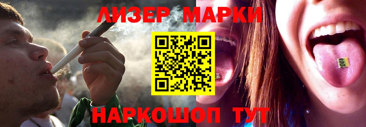 LSD-25 экстази кислота Черногорск