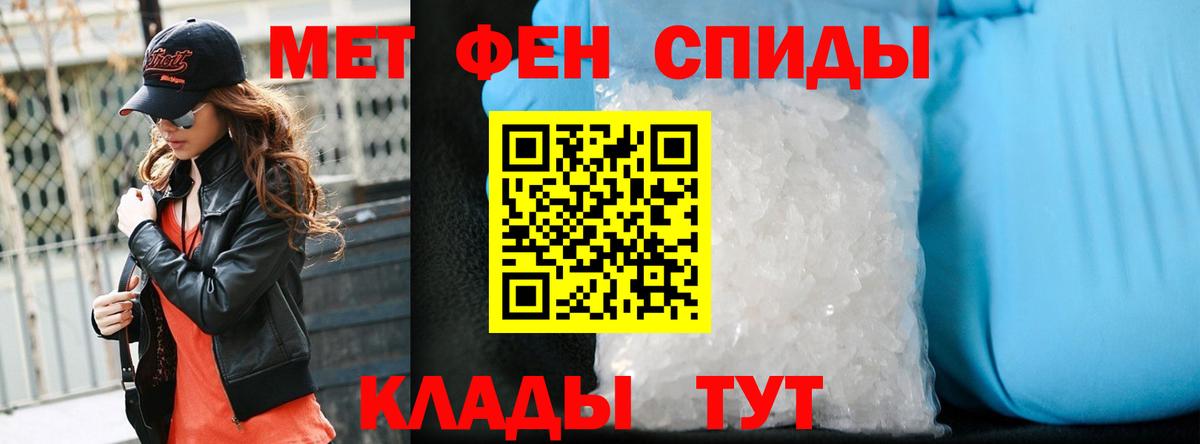 МЕТАМФЕТАМИН витя  МЕТАМФЕТАМИН витя  Черногорск  МЕТАМФЕТАМИН  Вход с VPN 