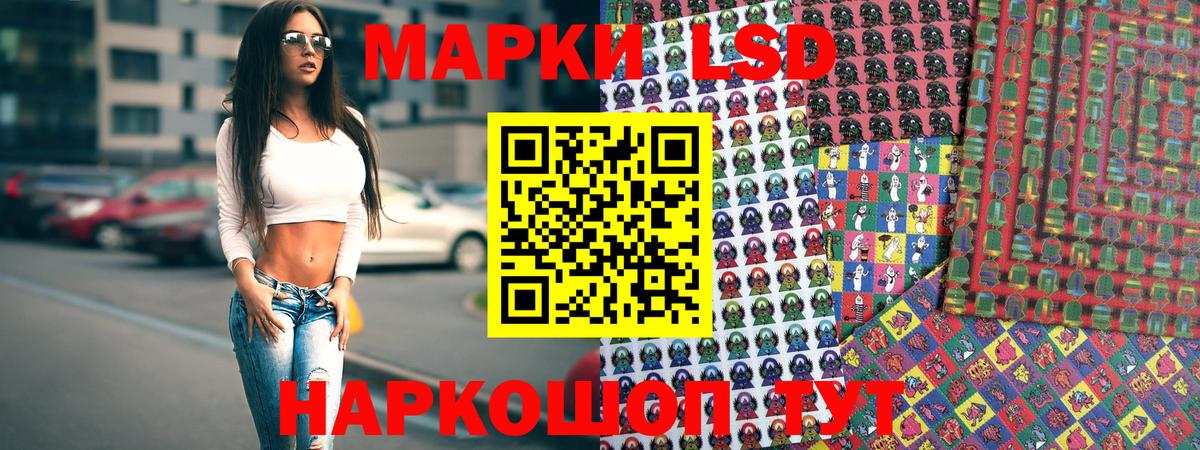Черногорск  Марки NBOMe 1500мкг  Марки NBOMe 1500мкг  Вход с VPN 